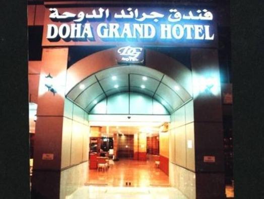 Doha Grand Hotel Екстер'єр фото